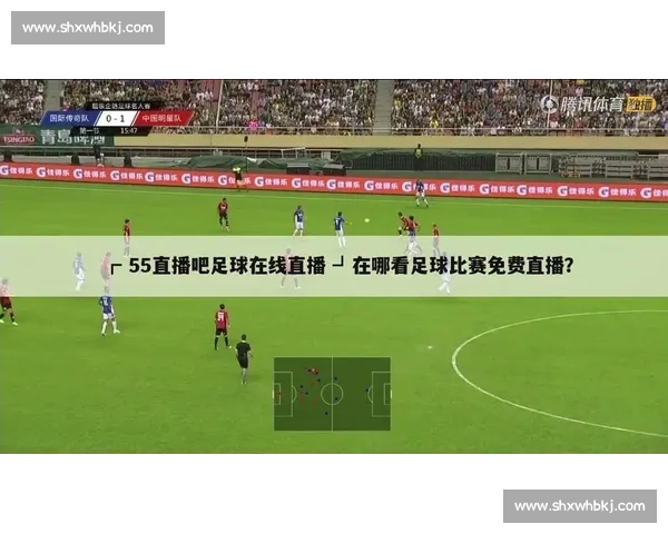 足球体育彩票官网全新上线 让你轻松享受专业投注体验与精彩赛事直播