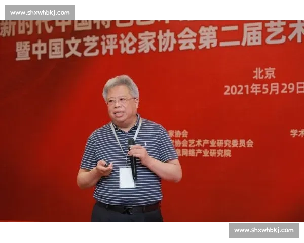 洪尧:从学术研究到社会实践的多维探索与创新之路